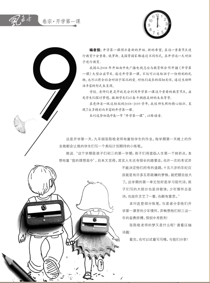 20181222130314_56.png
