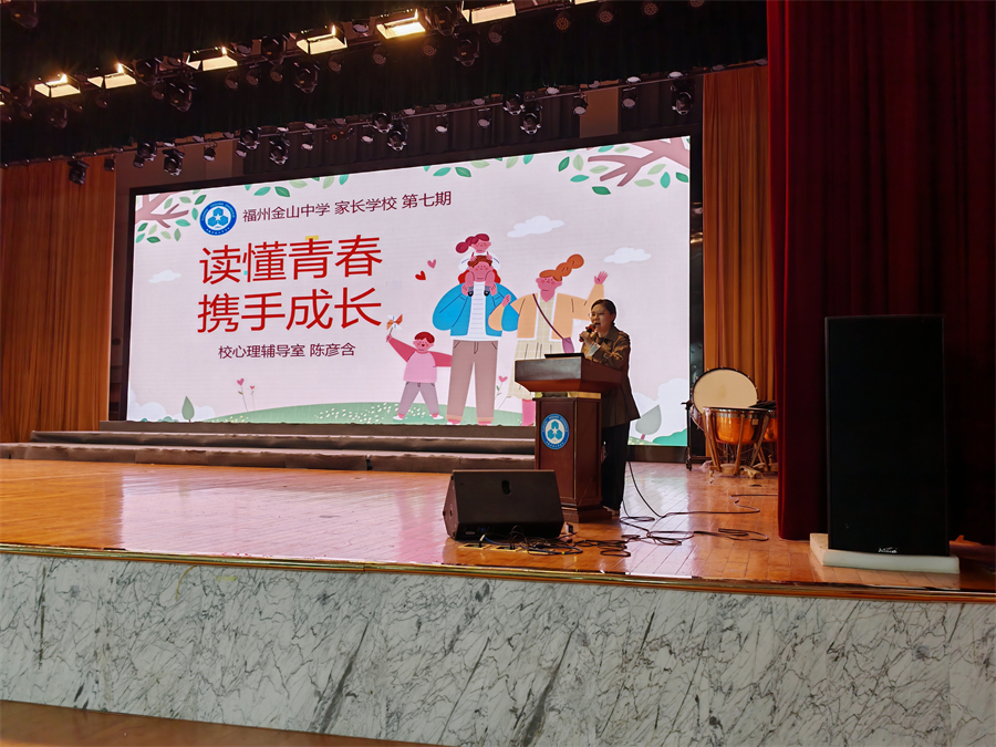 20241127家长学校 初中2024级 (10).jpg 20241127家长学校 初中2024级 (10).jpg