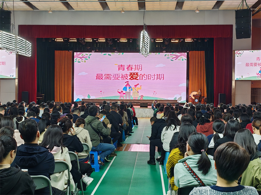 20241127家长学校 初中2024级 (5).jpg