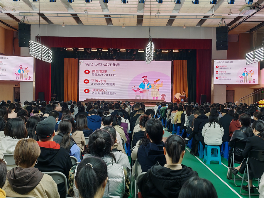 20241127家长学校 初中2024级 (7).jpg