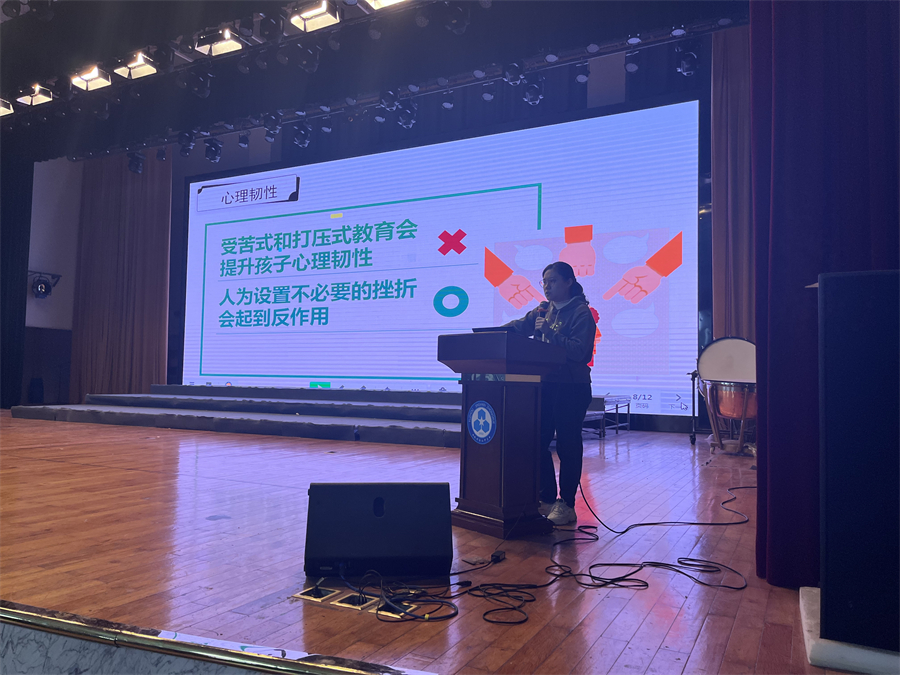 20241122家长学校 初中2022级 (2).jpg