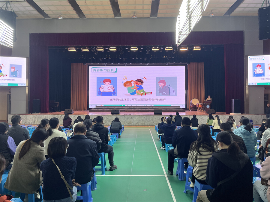 20241122家长学校 初中2022级 (1).jpg