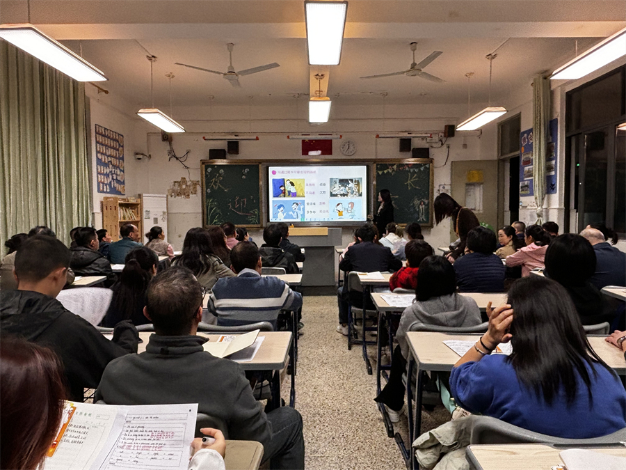 20241125家长学校 初中2023级 (3).jpg