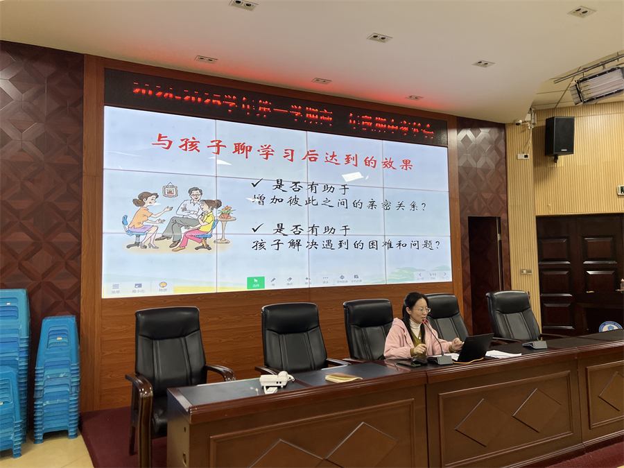 20241122高二家长学校 (1).jpg