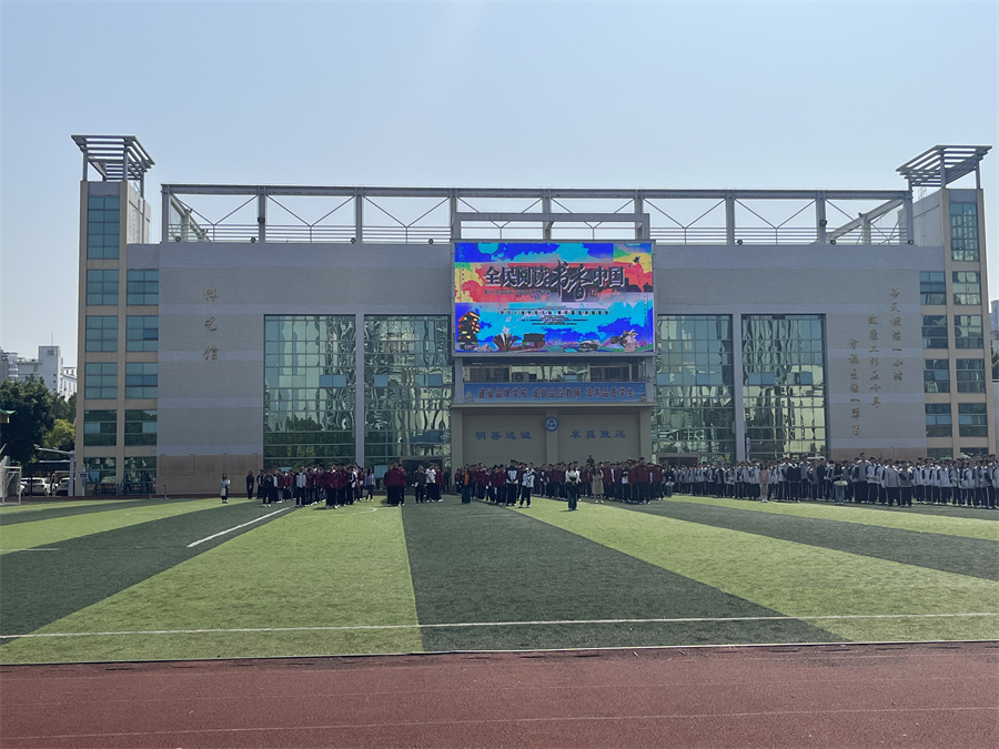 微信图片_20250408085205.jpg