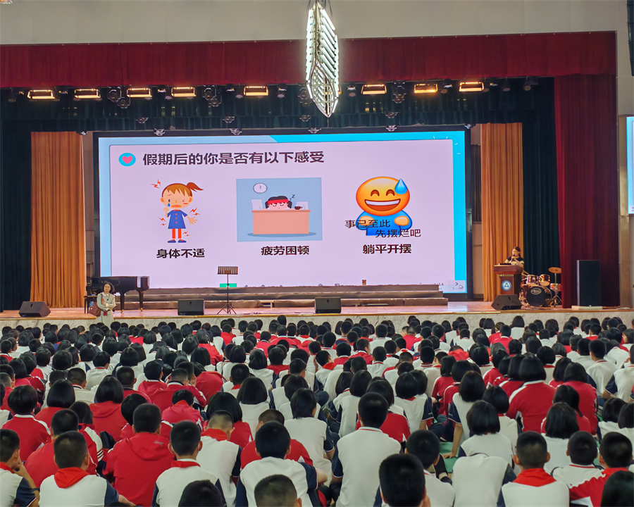 20250507 初中2024级心理讲座 状态回归 从心启动 (4).jpg