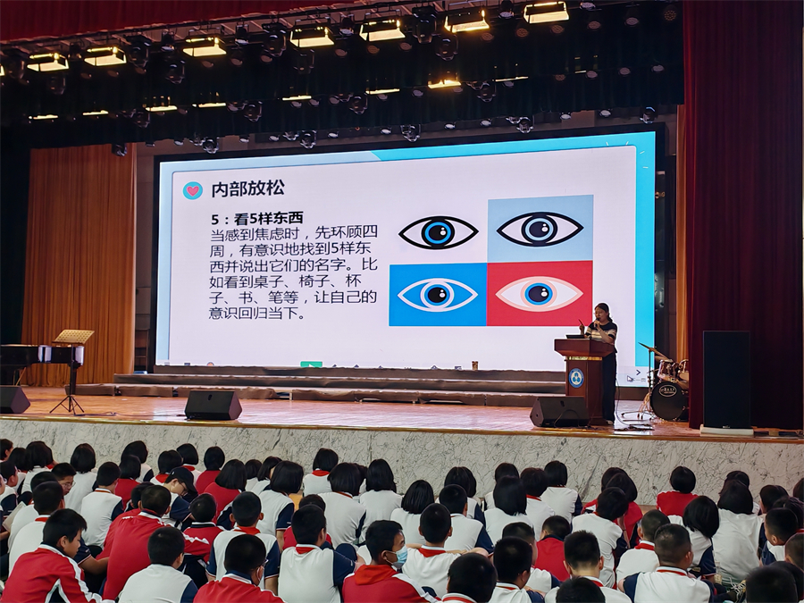 20250507 初中2024级心理讲座 状态回归 从心启动 (6).jpg