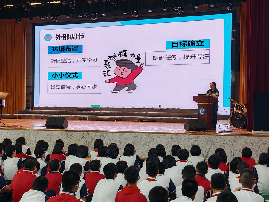 20250507 初中2024级心理讲座 状态回归 从心启动 (5).jpg