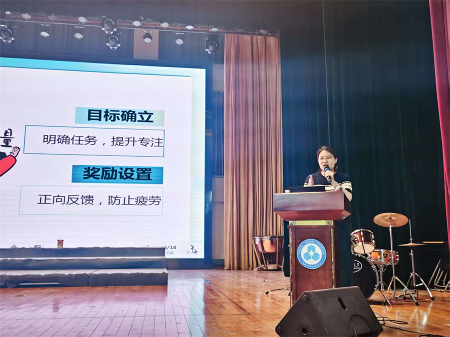 20250507 初中2024级心理讲座 状态回归 从心启动 (2).jpg
