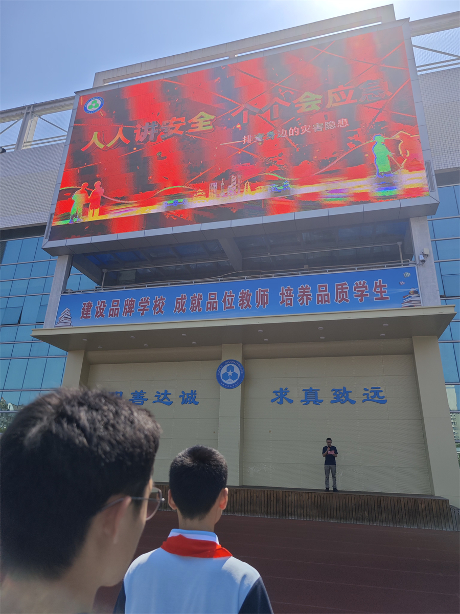 20250512升旗 (4).jpg