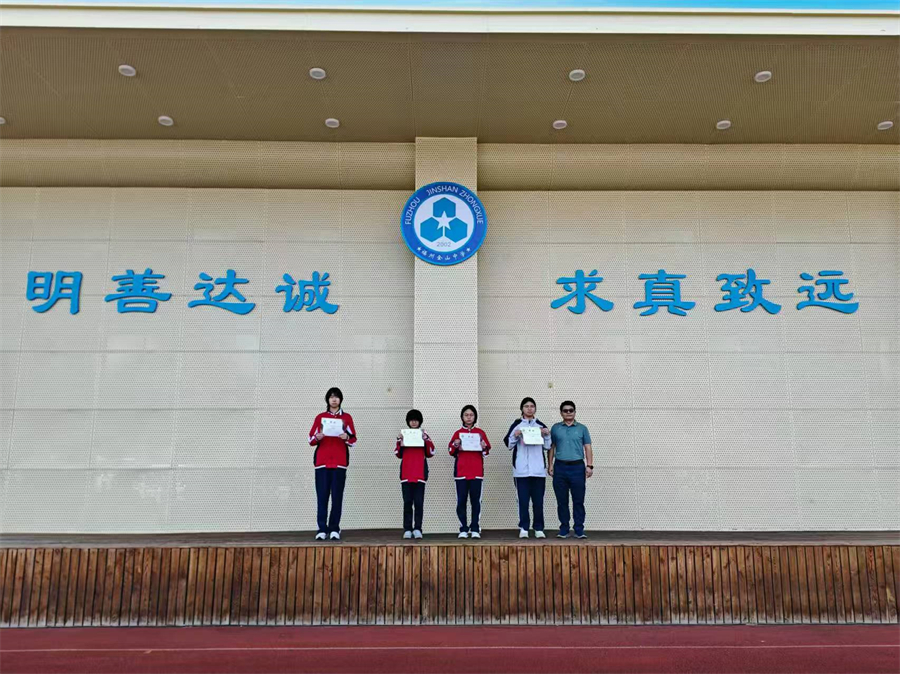 20250512升旗 (2).jpg