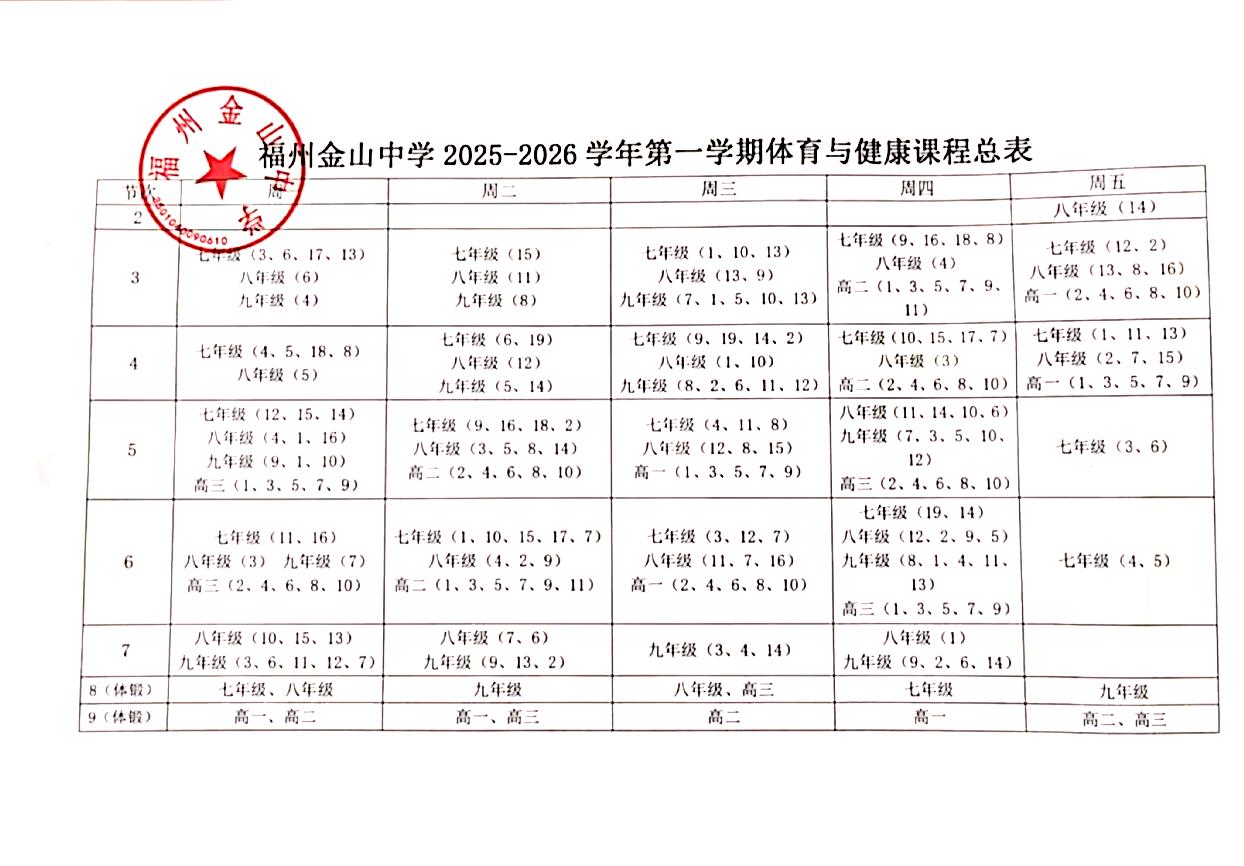 fzhou20209.jpg