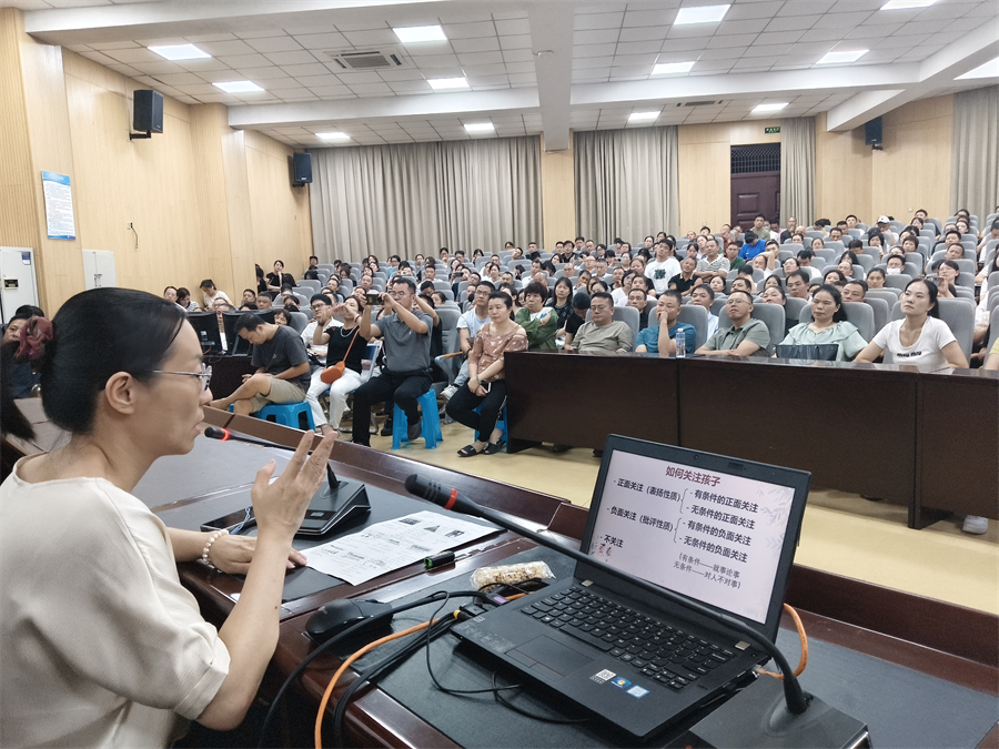 家长学校第一期 高中2024级 (6).jpg